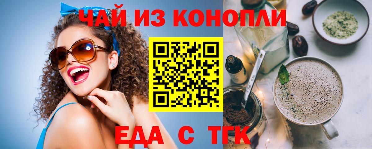 Метамфетамин  КЕТАМИН  Меф   МЕФ  Вход с VPN  ГАШИШ  Корсаков  Канабис 