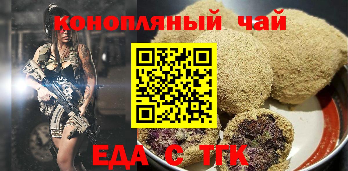 Экстази Корсаков