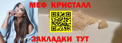 mdpv Кумертау