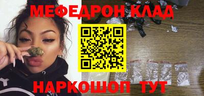 меф VHQ Кунгур