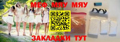 mdma Краснодар