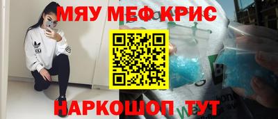 mdpv Кумертау