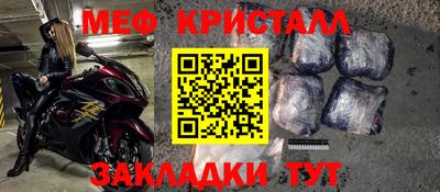 mdpv Кумертау