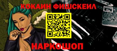 меф VHQ Кунгур