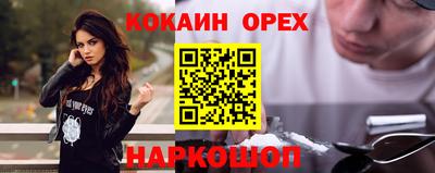 прущий лед Краснознаменск
