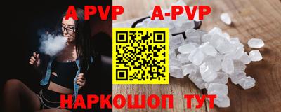 прущий лед Краснознаменск
