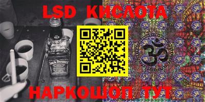 меф VHQ Кунгур
