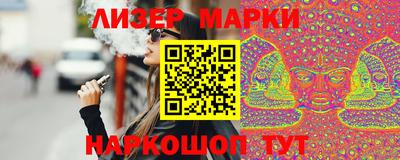 прущий лед Краснознаменск
