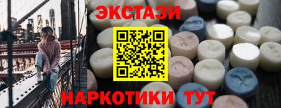 меф VHQ Кунгур