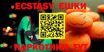 меф VHQ Кунгур