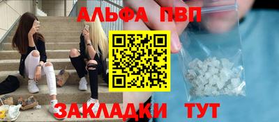 меф VHQ Кунгур