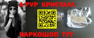меф VHQ Кунгур