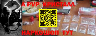 прущий лед Краснознаменск