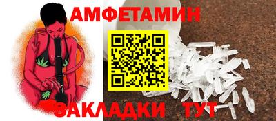 альфа пвп VHQ Краснокаменск