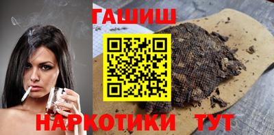 альфа пвп VHQ Краснокаменск