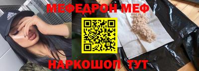 mdma Краснодар