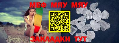 прущий лед Краснознаменск