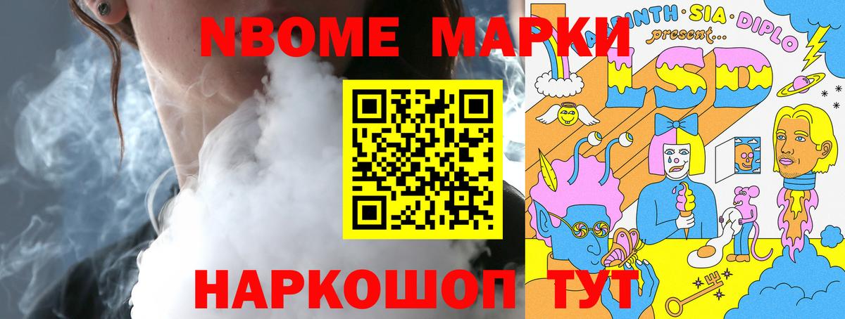 Корсаков  Лсд 25 экстази  Вход с VPN  LSD-25 экстази кислота 