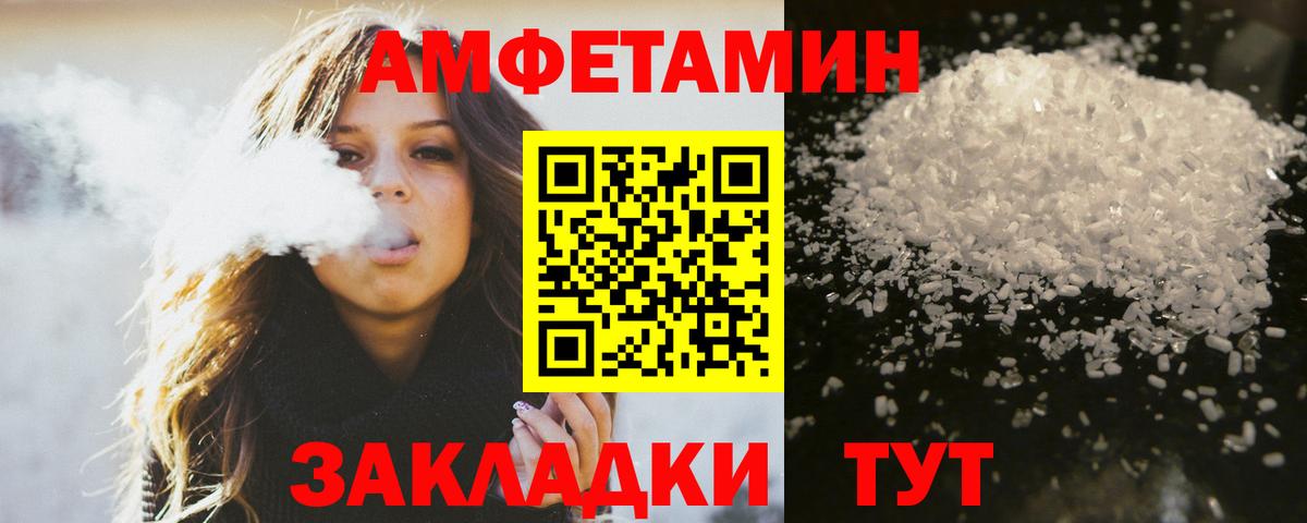 Метамфетамин Methamphetamine Корсаков