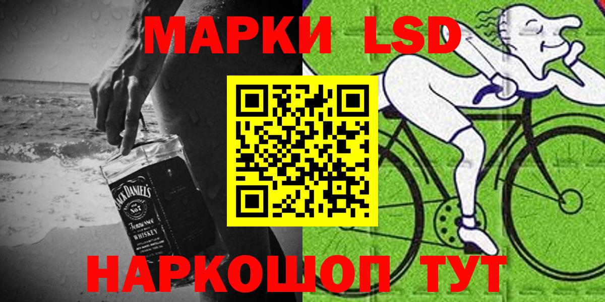 Марки N-bome  Вход с VPN  Марки NBOMe 1500мкг  Корсаков  Марки NBOMe 1500мкг 
