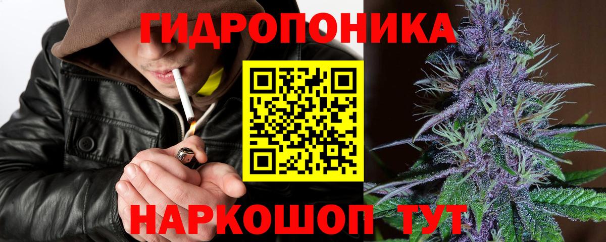 Шишки марихуана LSD WEED  Вход с VPN  Каннабис Amnesia  Каннабис ГИДРОПОН  Марихуана гибрид  Корсаков 