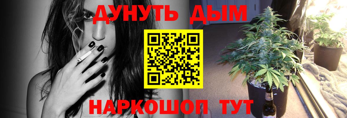 МАРИХУАНА OG Kush Корсаков